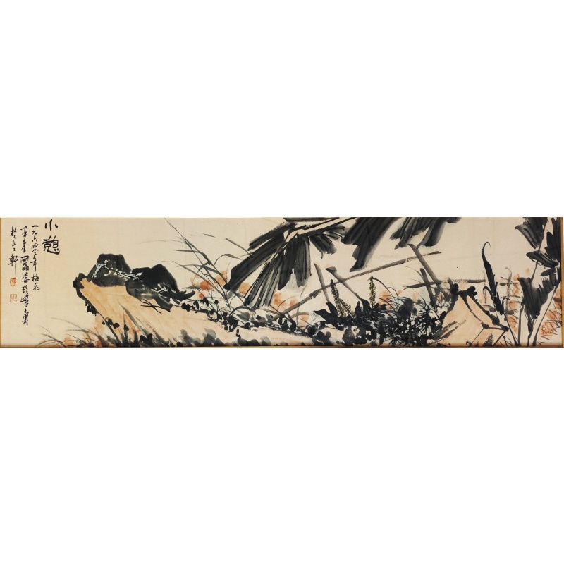 小憩 潘天寿（款）6752