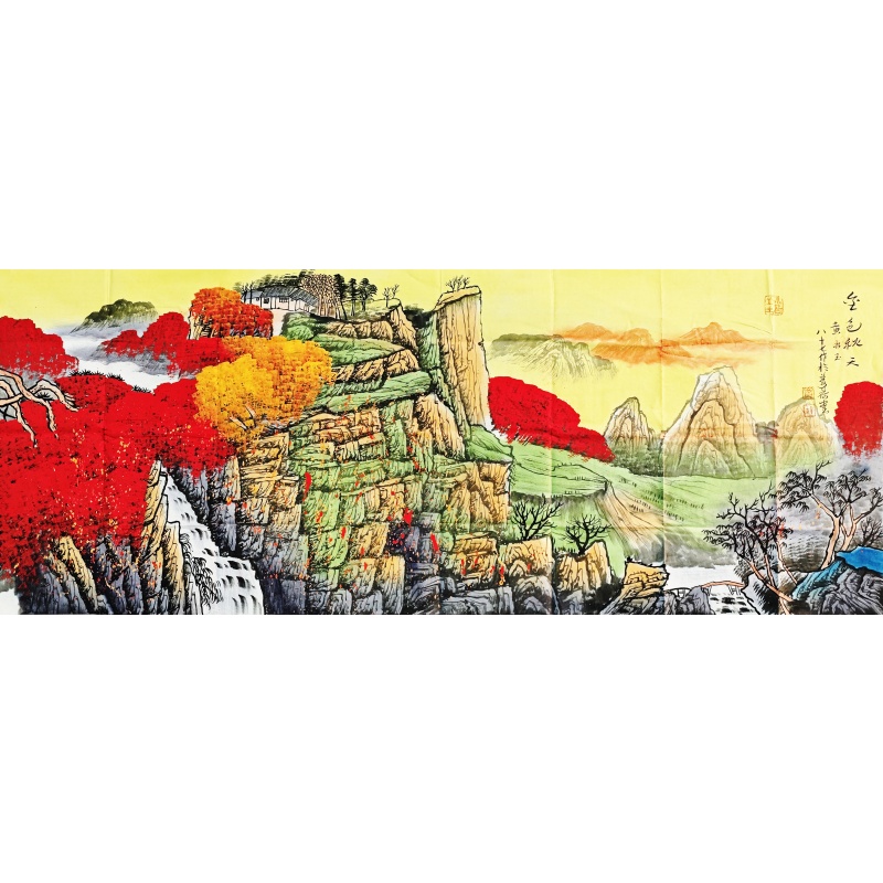 金色秋天 黄永玉（款）5175