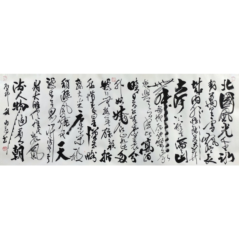 沁园春雪  程白（款） 7136