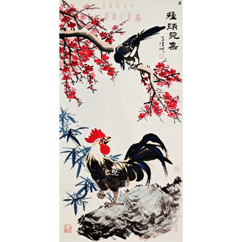 抬头见喜 李子伟（款）5190