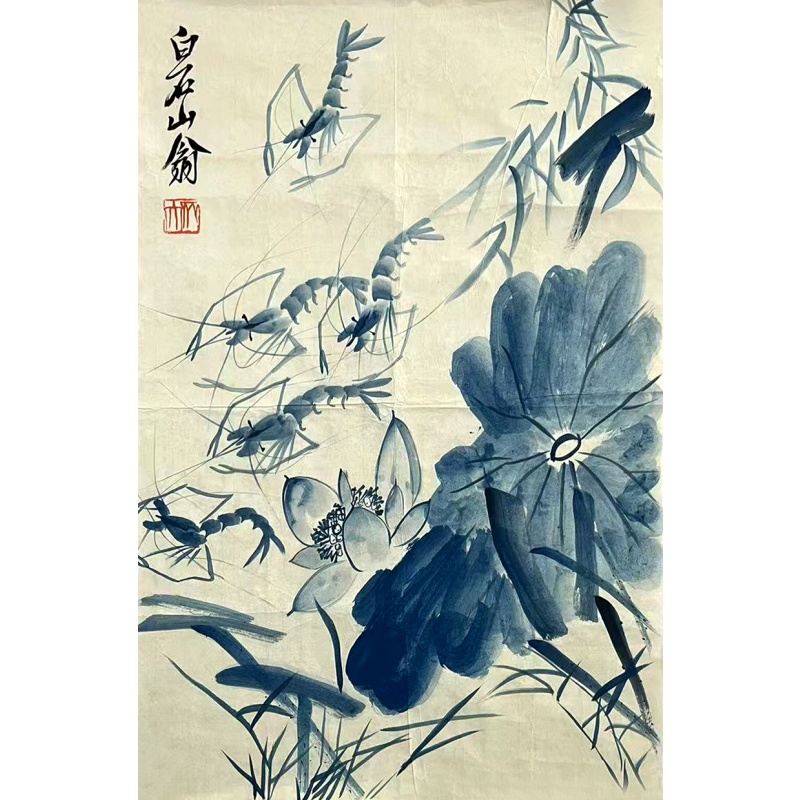 荷塘虾趣   齐白石（款）   51846