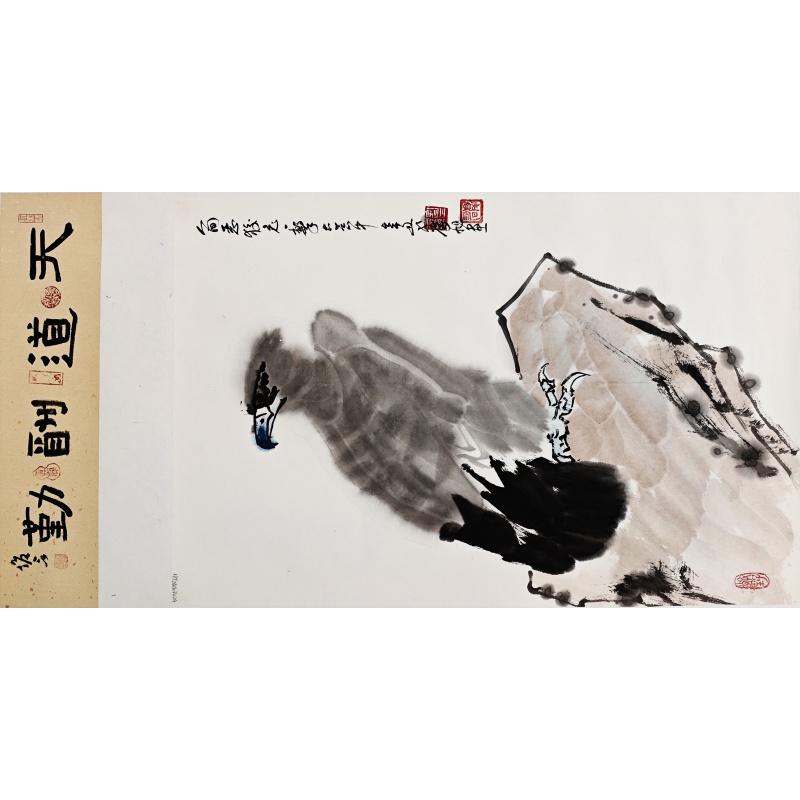 天道酬勤 孔庆旭（款）5984