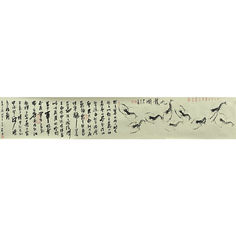 群贤毕至 陈根生、李子伟（款）8223