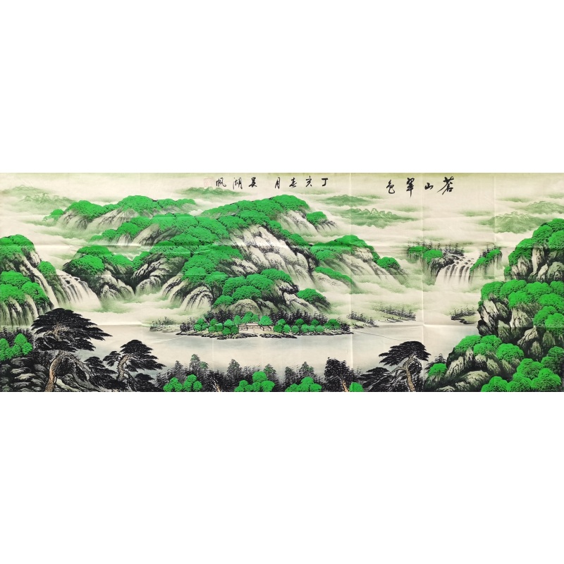 苍山翠色 吴湖帆（款）8588
