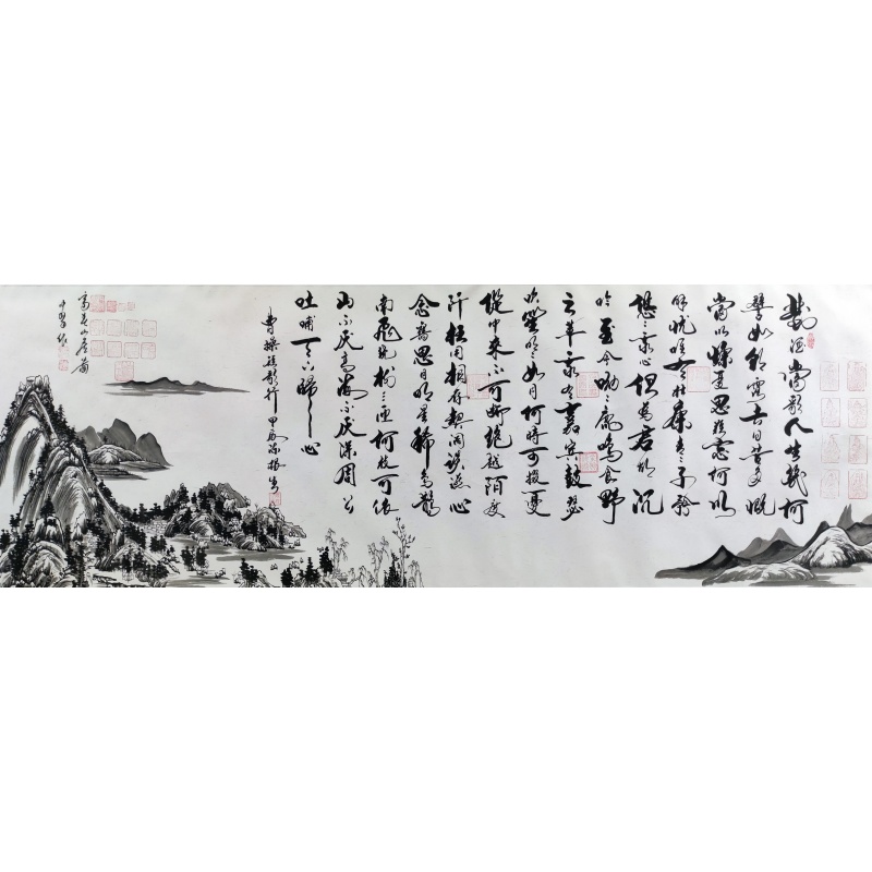 短歌行  陈根生、孙中翠（款）7138