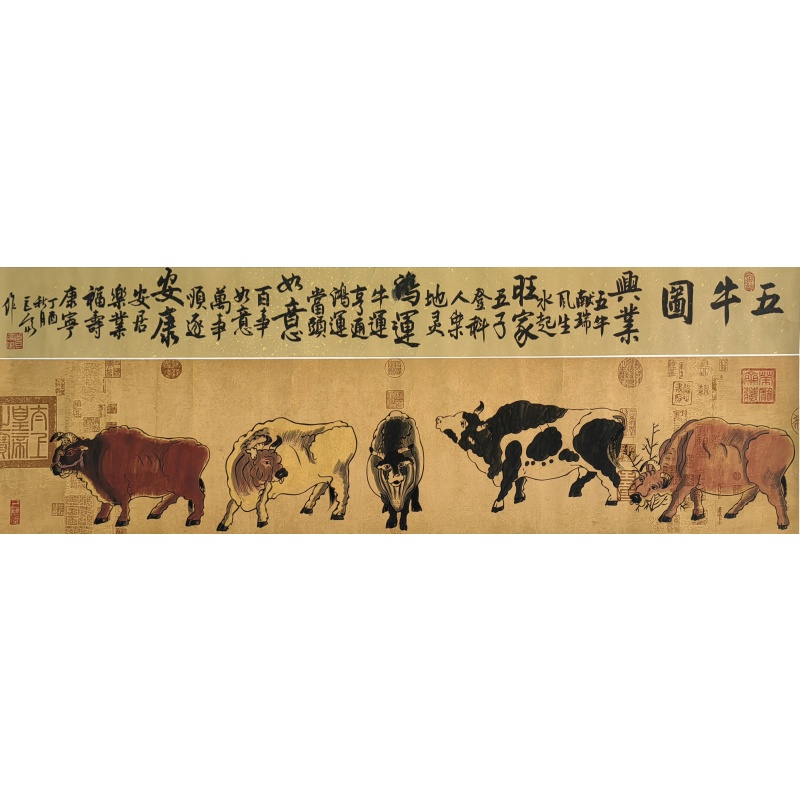 五牛图 张巨富（款） 6806