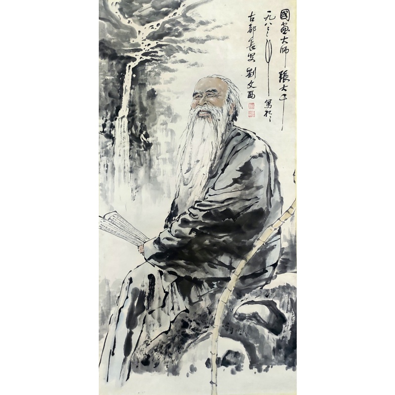 国画大师  张大千、刘文西（款）8803