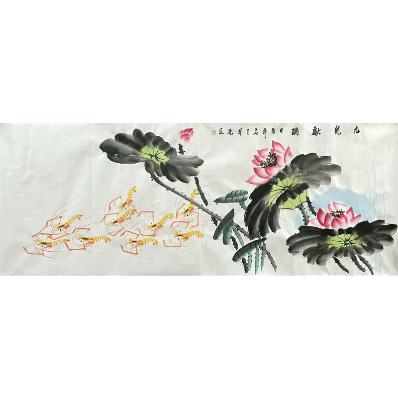 九龙献瑞  墨影（款）  7499