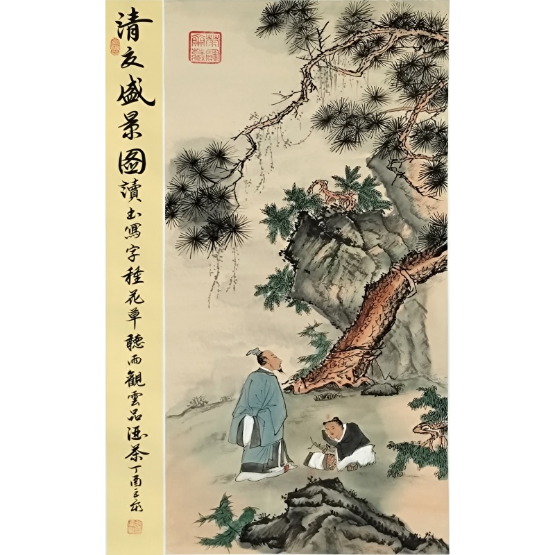 清交盛景图 张巨富（款）5281