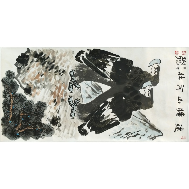 远瞻山河壮 弘蒙（款）8694