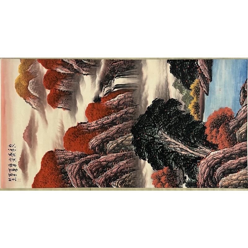 山水画 李可染（款）8533
