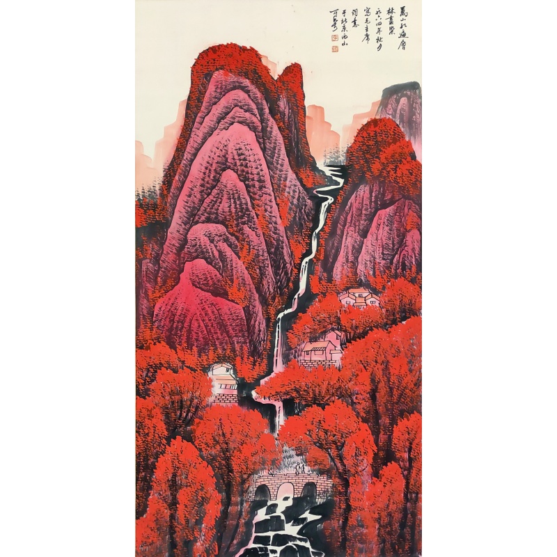 万山红遍层林尽染  李可染（款）  7624