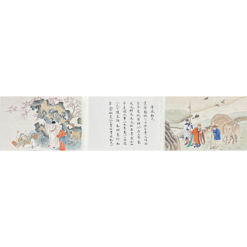 二十四孝 寇永泉 （款）7004