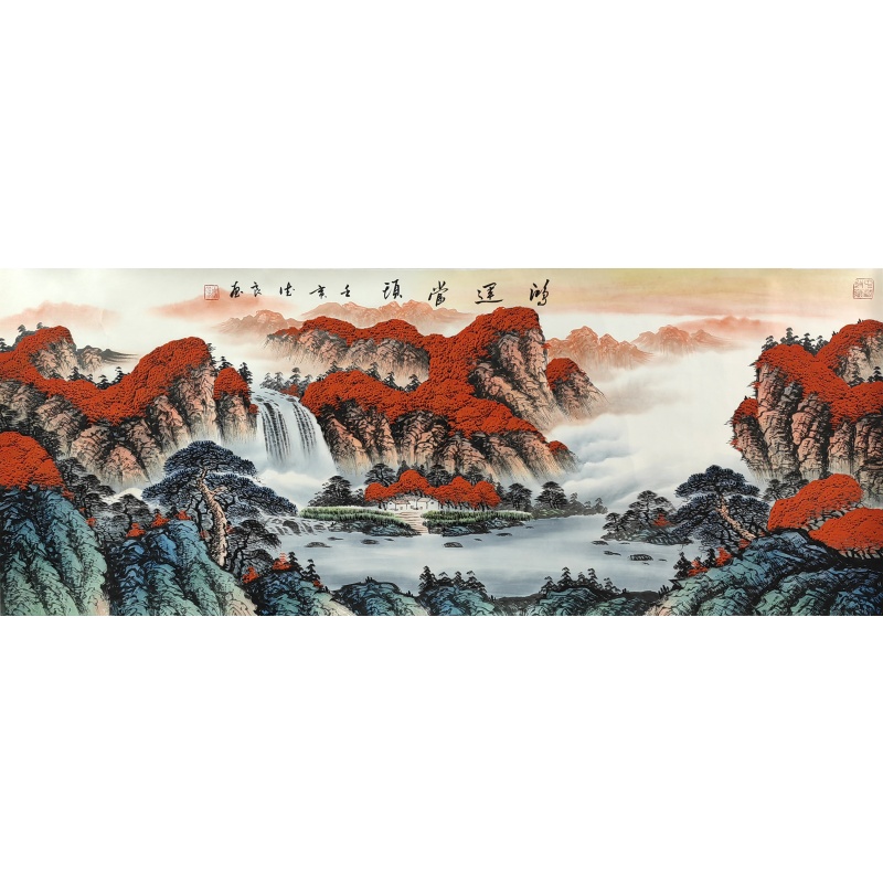 鸿运当头 王继良（款） 8467