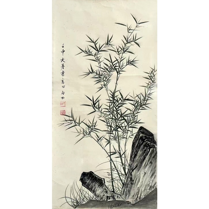 青竹   启功（款）   51850