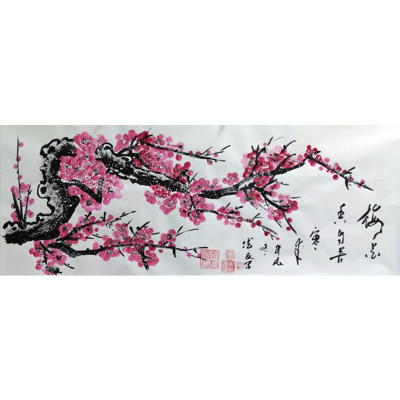 雪梅  王德良（款）7038