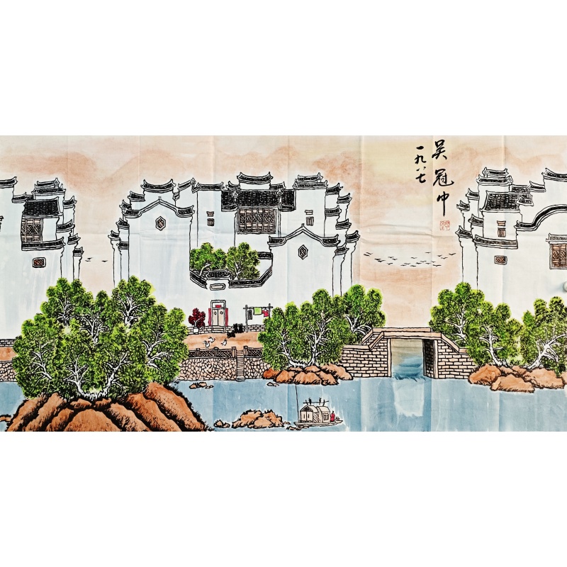 江南水乡 吴冠中（款）4804