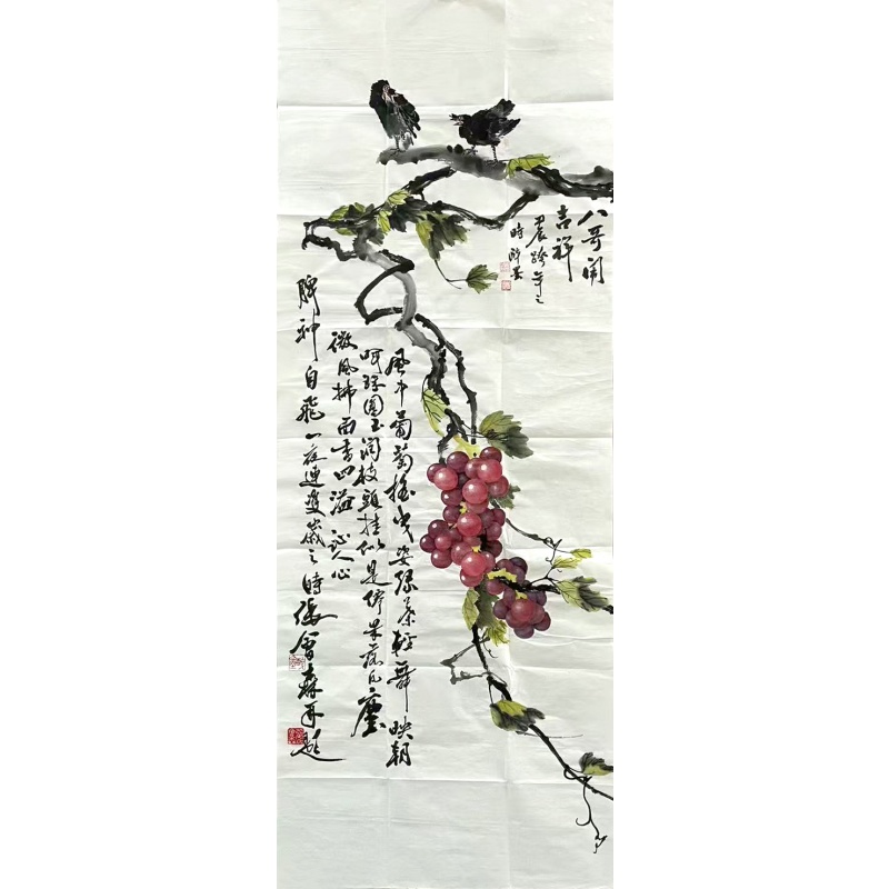 八哥闹吉祥  张会森（款）  6901