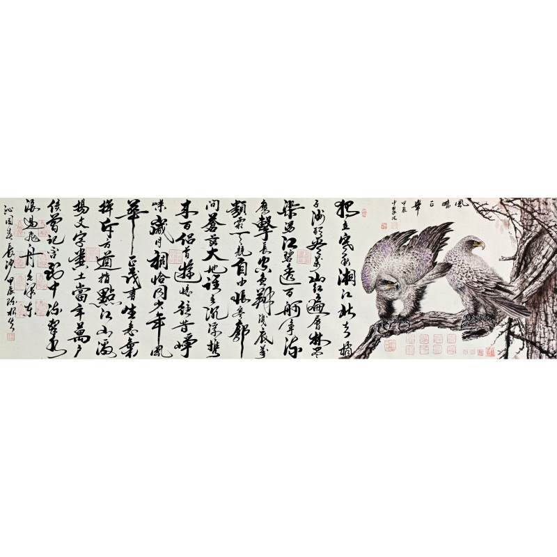 风鹏正举，沁园春长沙  孙中翠、陈根生（款）5224