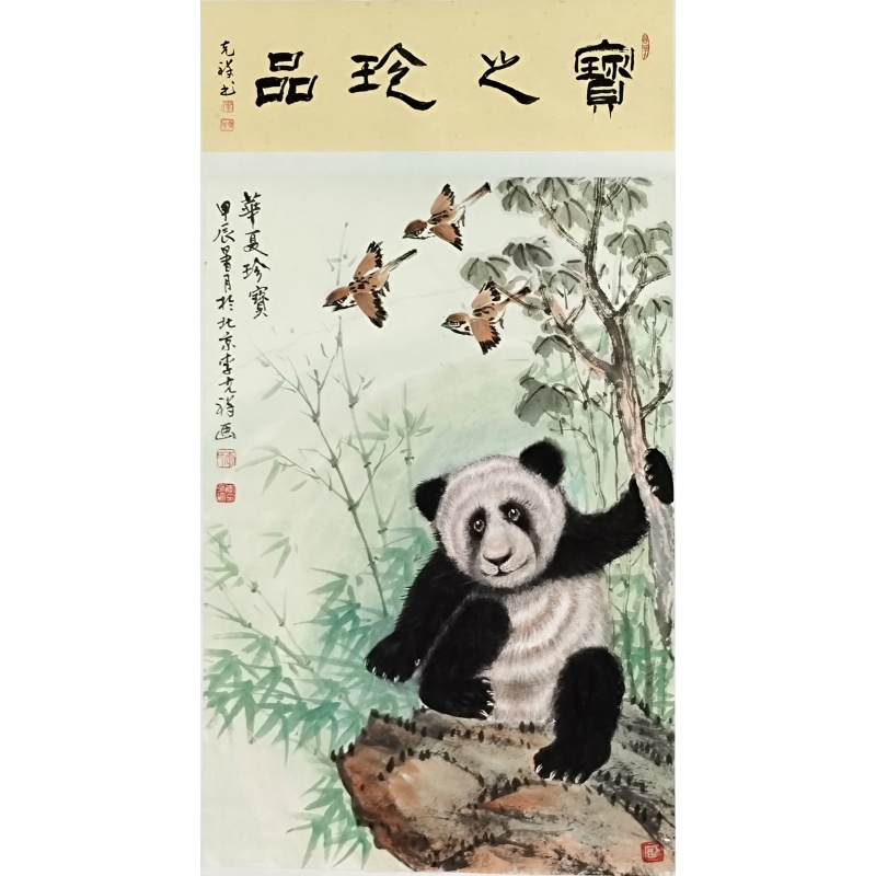 宝之珍品 李克祥（款）5283