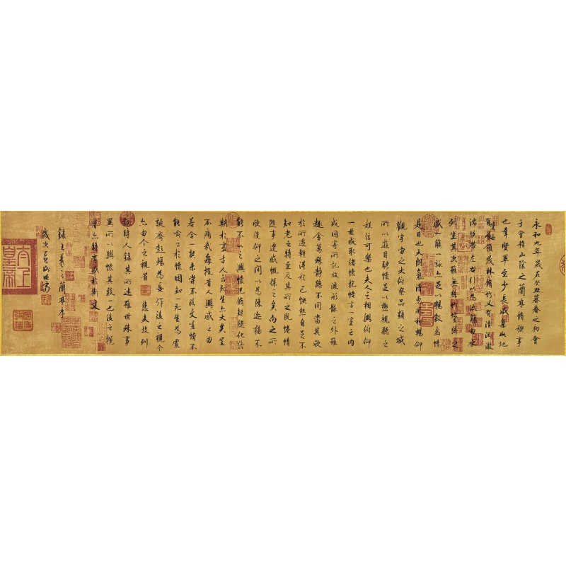 兰亭序 谢明富（款）51468