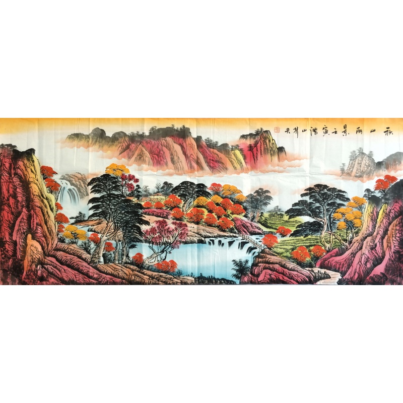 秋山丽景 王正孝（款）7669