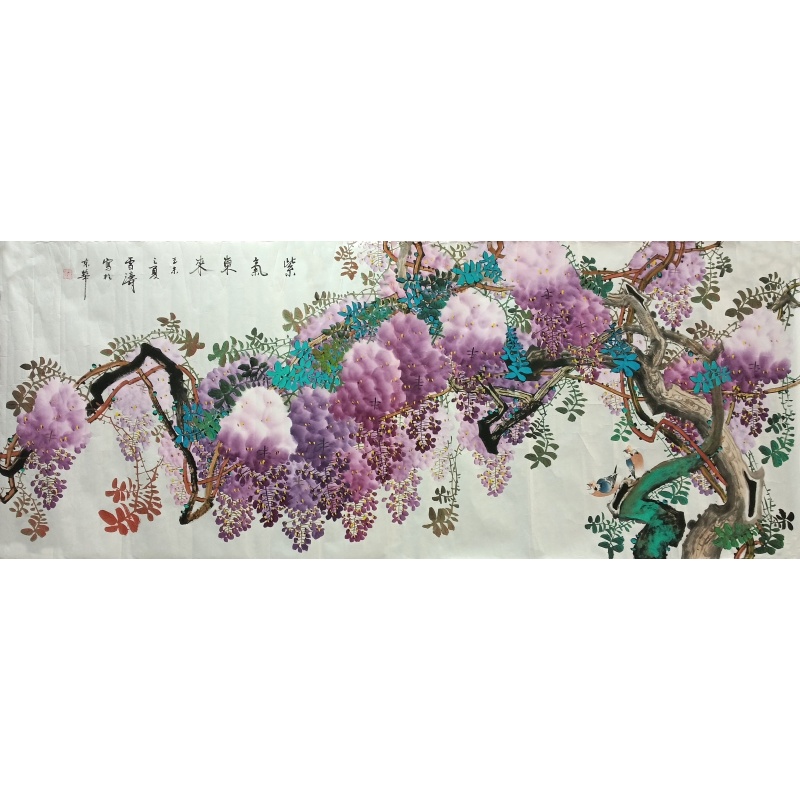 紫气东来 王雪涛（款）8182