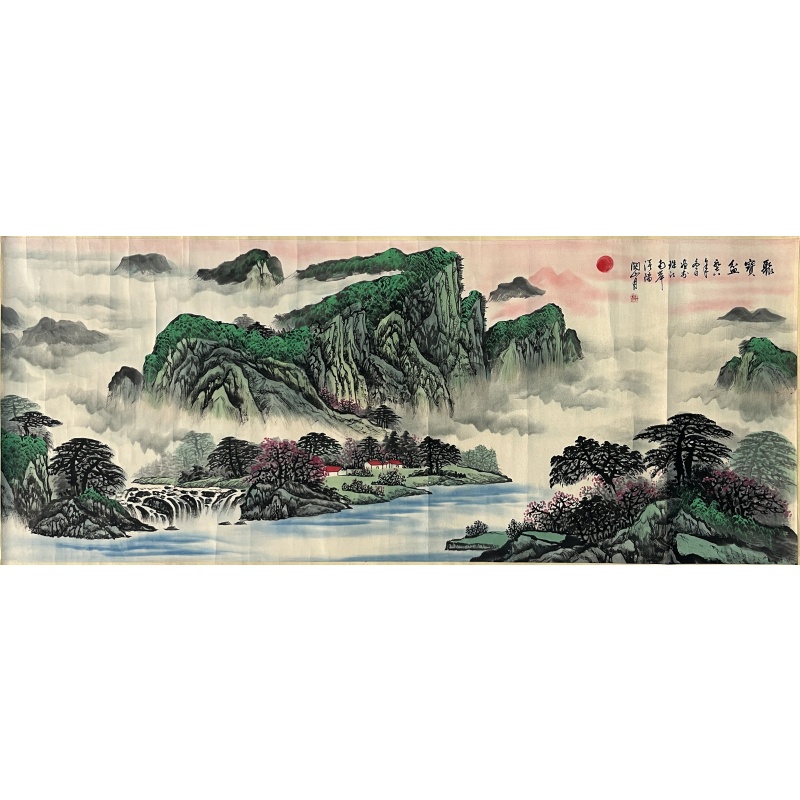 聚宝盆山水画 关山月（款）8536