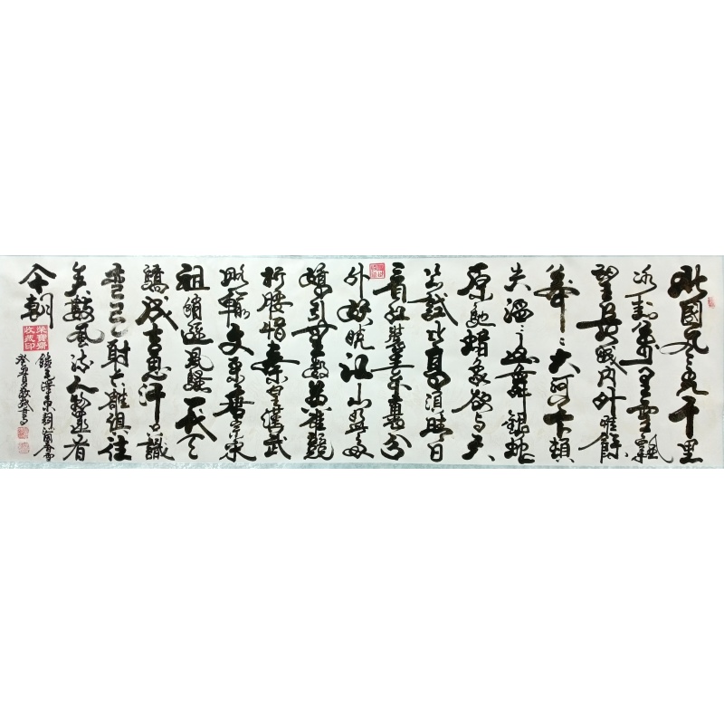 沁园春雪 许敬斌（款）51458