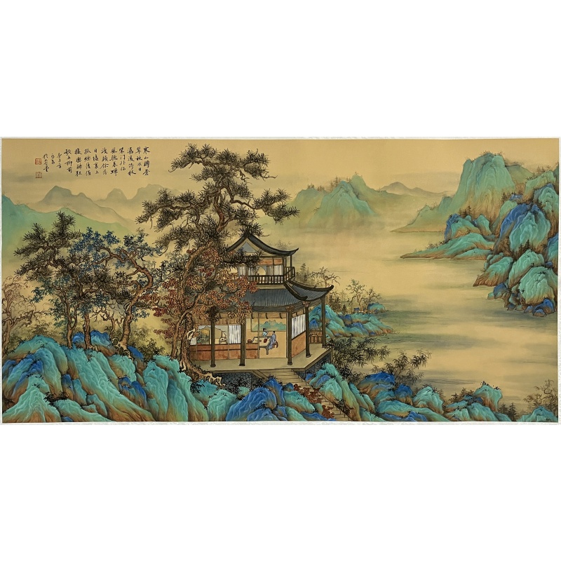 寒山缚苍 寇永泉（款）7577
