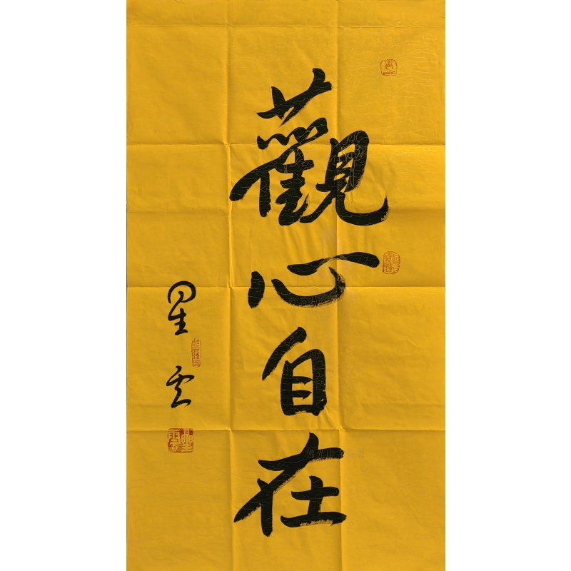 观心自在 星云（款） 8506