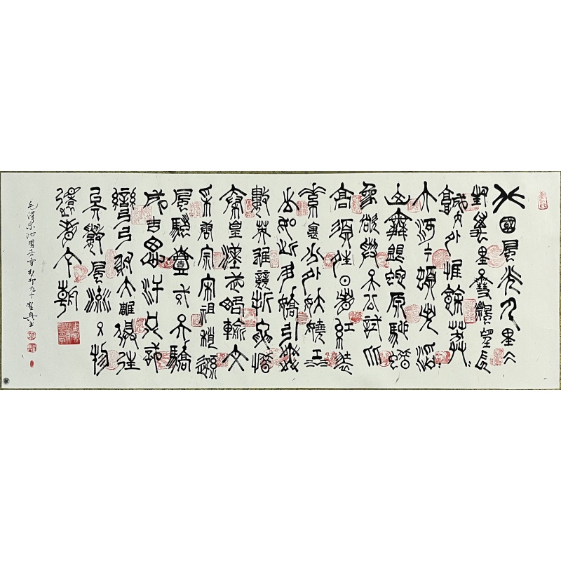 沁园春雪 叶圣兴（款）7199