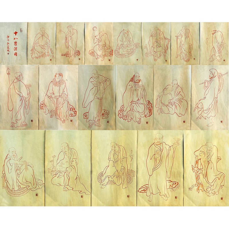 十八罗汉图 弘一（款）5697