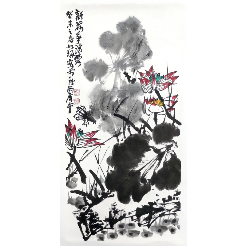 新荷争浓露  崔如琢（款）8560