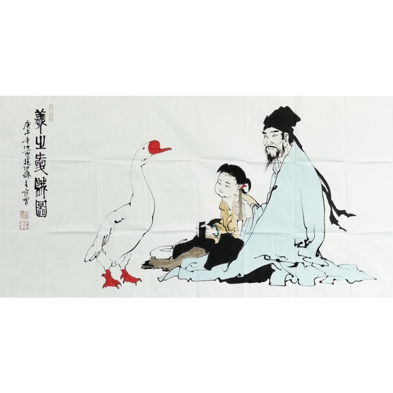 羲业训鹅图 范曾（款）8282