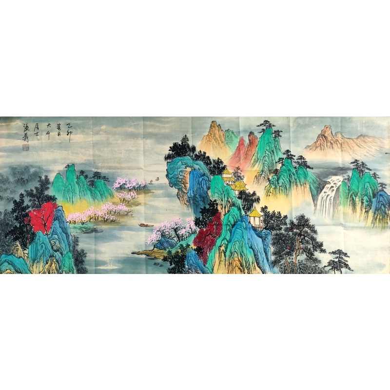 山水画  张大千（款）5410