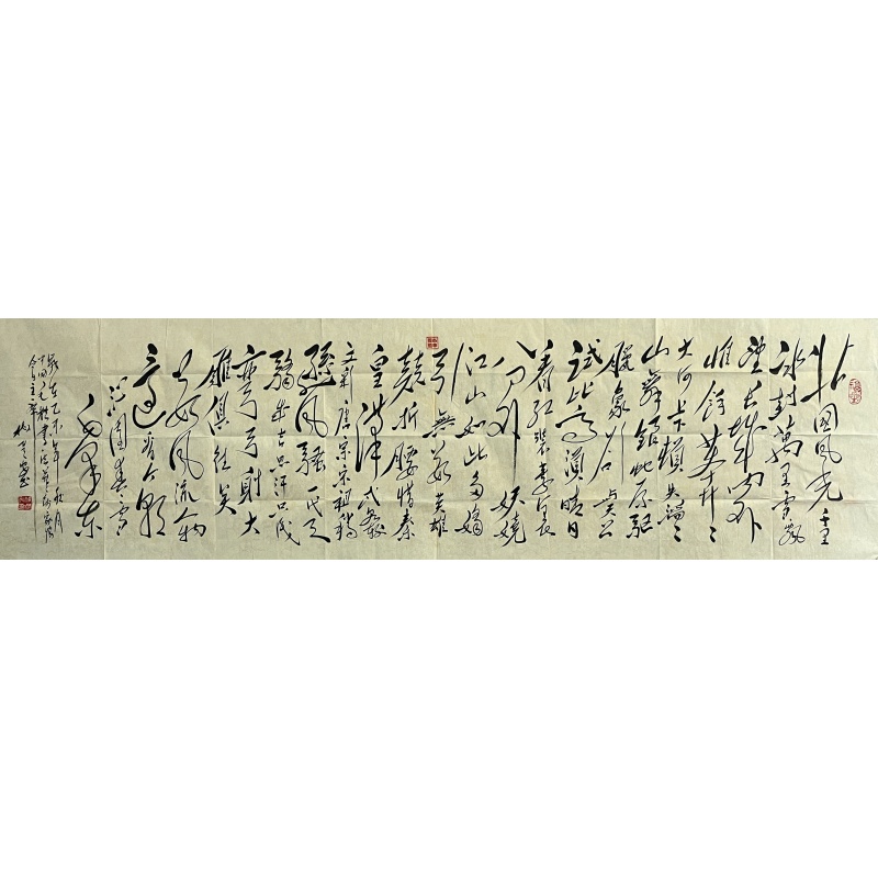 沁园春雪 梅楚安（款）6421