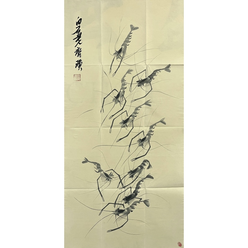 墨虾九龙图 齐白石（款）7917