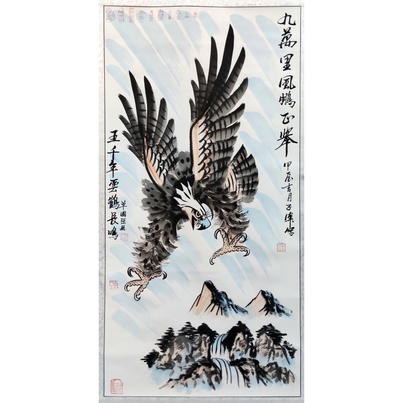 九万里风鹏正举  李子伟（款）  8287