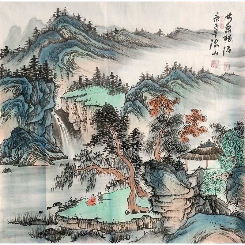 山水 渝山 （款）8490