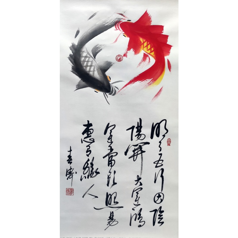 锦鲤图7339马春涛（款）