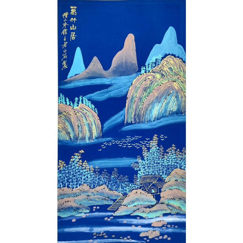 万竹山居7224齐白石（款）