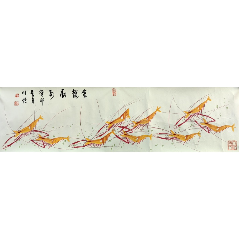 金龙纳福 王广义 （款）孙川牧（款） 李增勇（款） 合作51110
