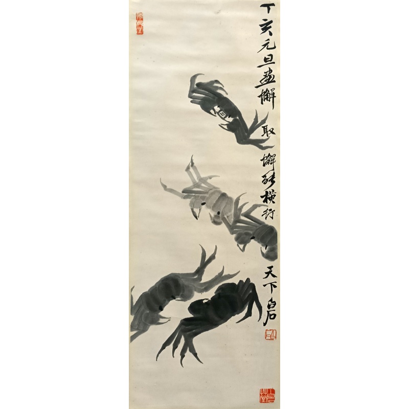 蟹 齐白石（款）8142