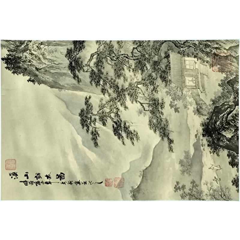 溪山访友图  彦新（款）7626