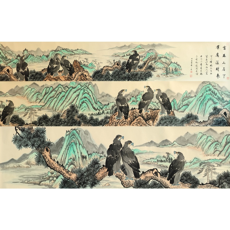 富春山居图   齐一志（款）   5193