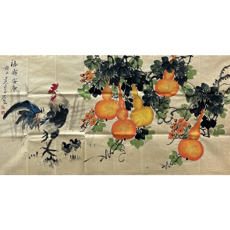 福寿康宁 齐白石（款）7026