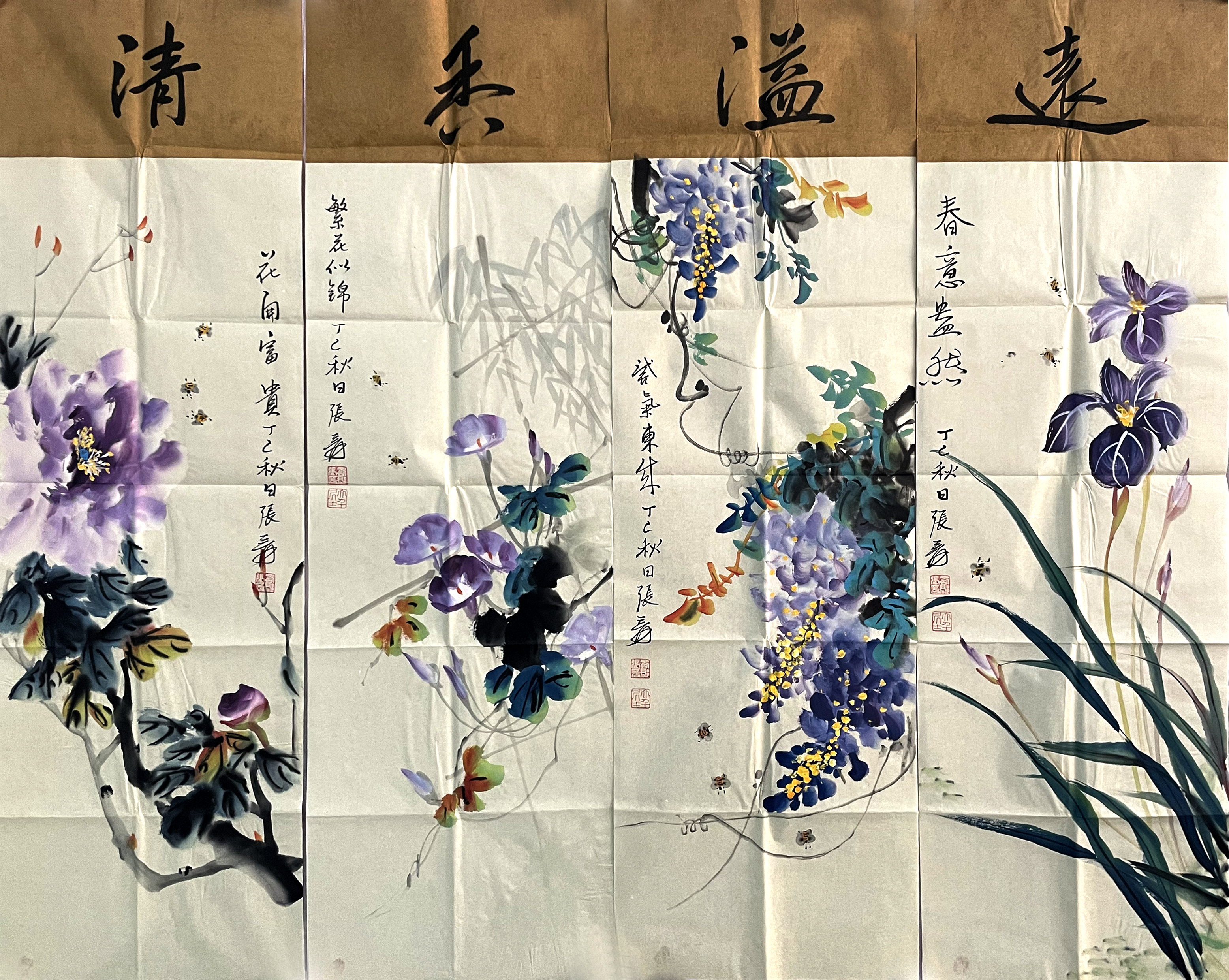 清香溢远四条屏8108张大千（款）