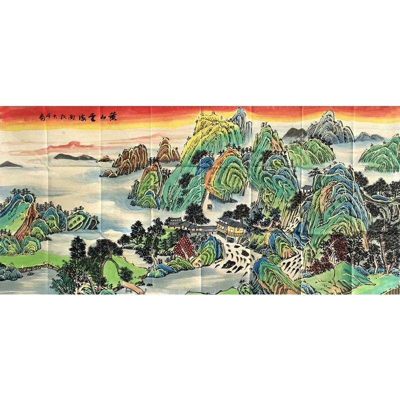 黄山凌云8778张大千（款）