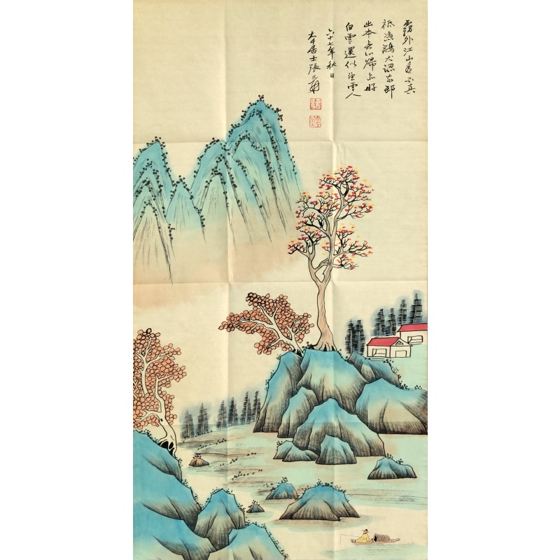 山水画 张大千（款）8315
